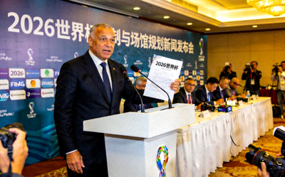 国际足联官员宣布2026世界杯赛制与场馆规划新闻发布会